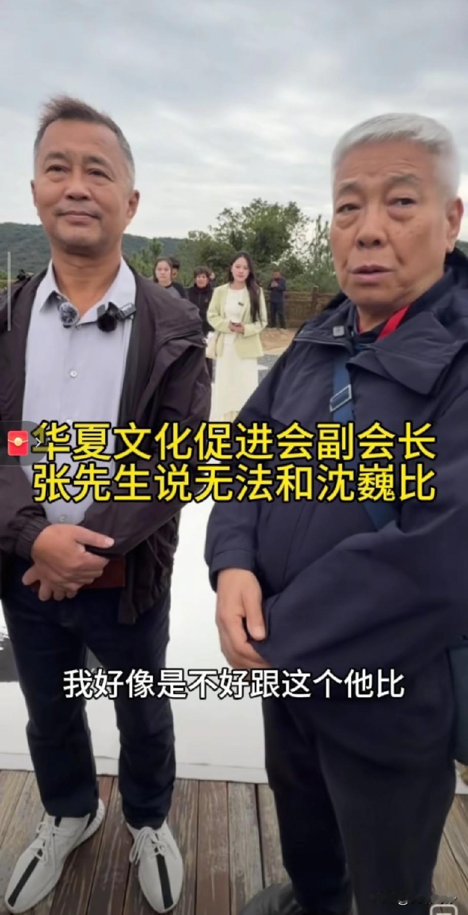 上海流浪大师傅沈巍这次要睡不着觉了。

前两日，他福建仙游行，有张金卫陪同，张金