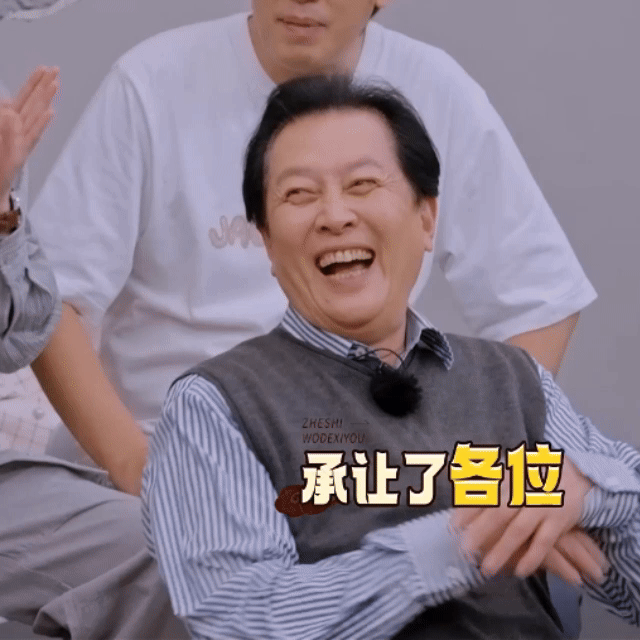时代少年团说唐国强反差感很强时代少年团说谢娜是很有魅力的前辈 他们眼中的唐国强老