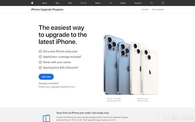 iPhone一年一换比三年一换更省钱这个消费观念颠覆了很多人的认知！仔细算笔账：