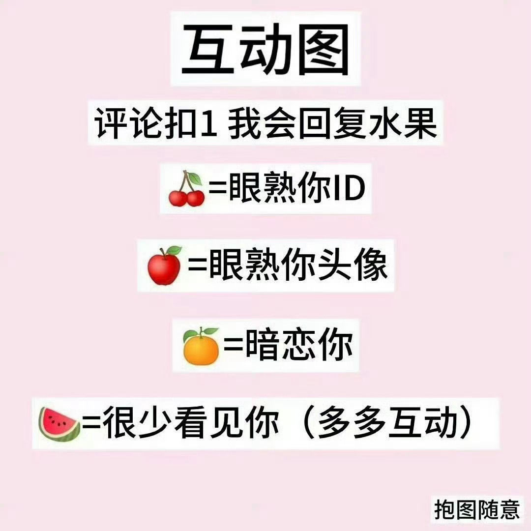 陪我玩求你们了