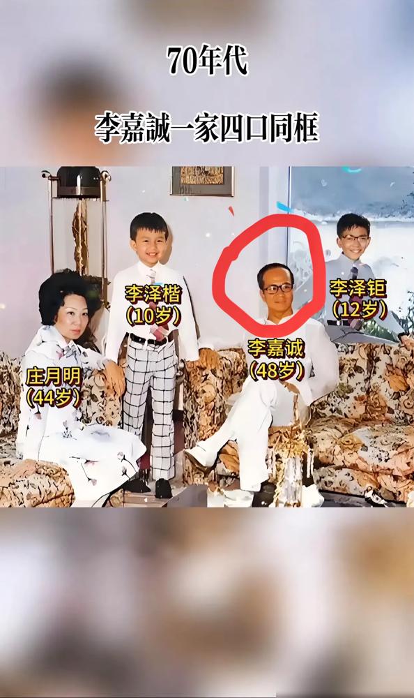 家族继承这事儿，李泽钜的成长轨迹简直像现实版“继承者们”——从小被父亲按接班人培