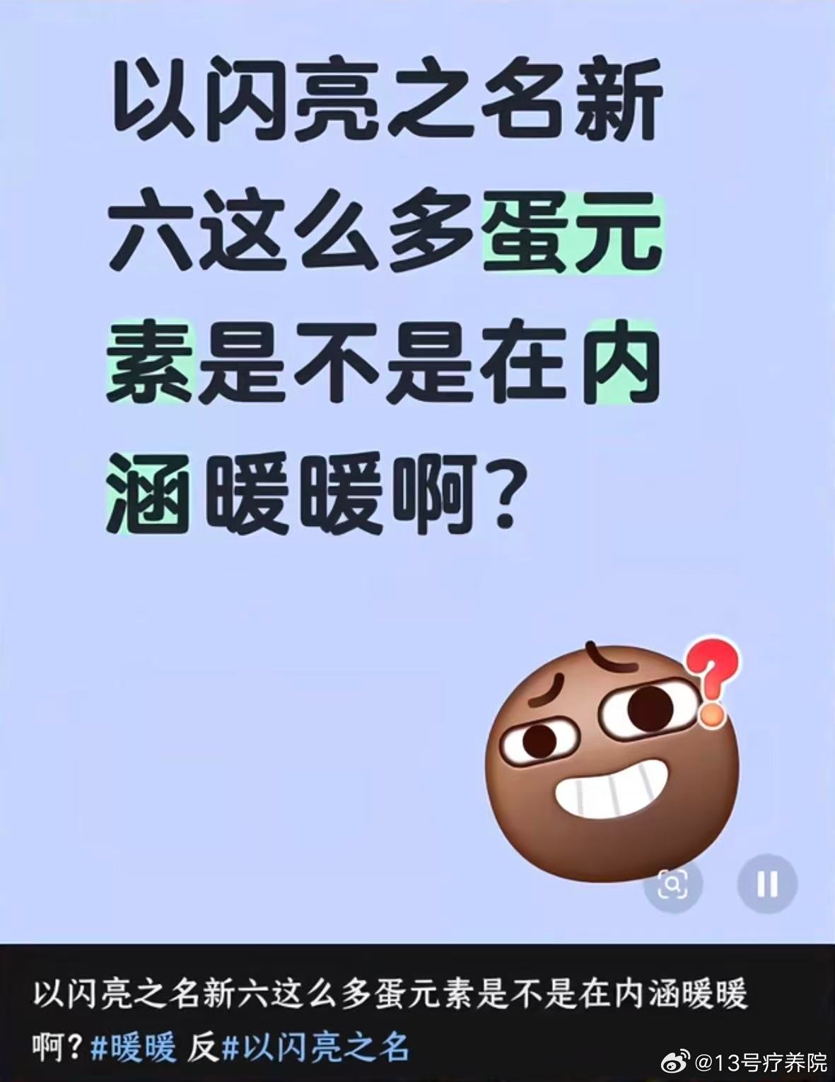 你好？ ​​​