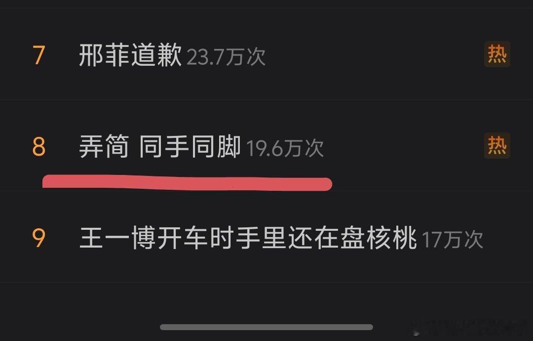 弄简这是发生什么了吗 疑涉及版权了。 