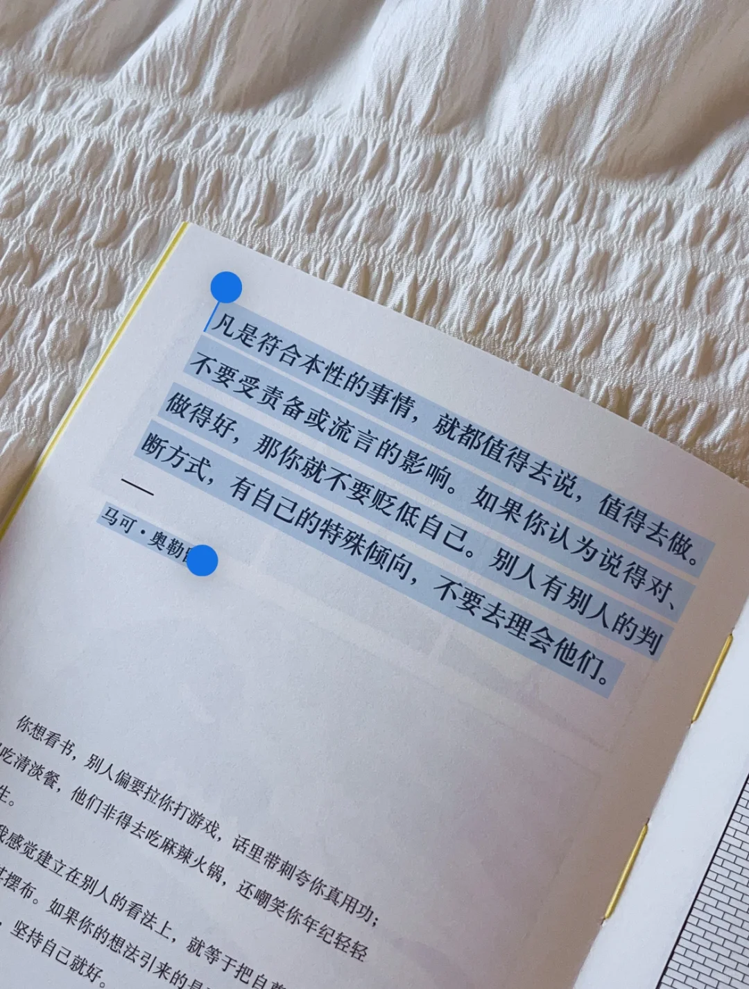 我近期的枕边书！每一句都暖到心窝里！！