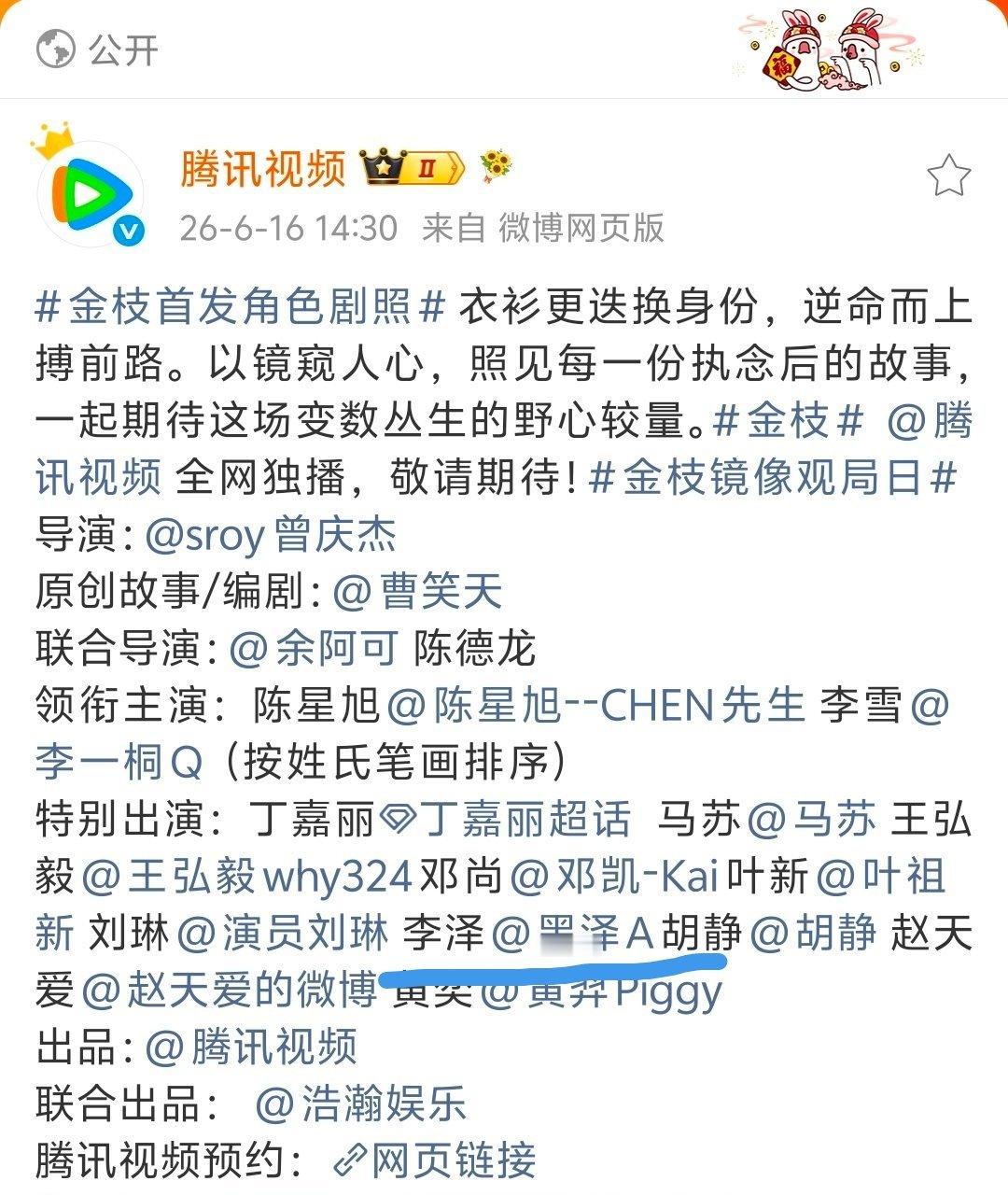 才发现黑泽原来叫李泽，本名确实普一点
