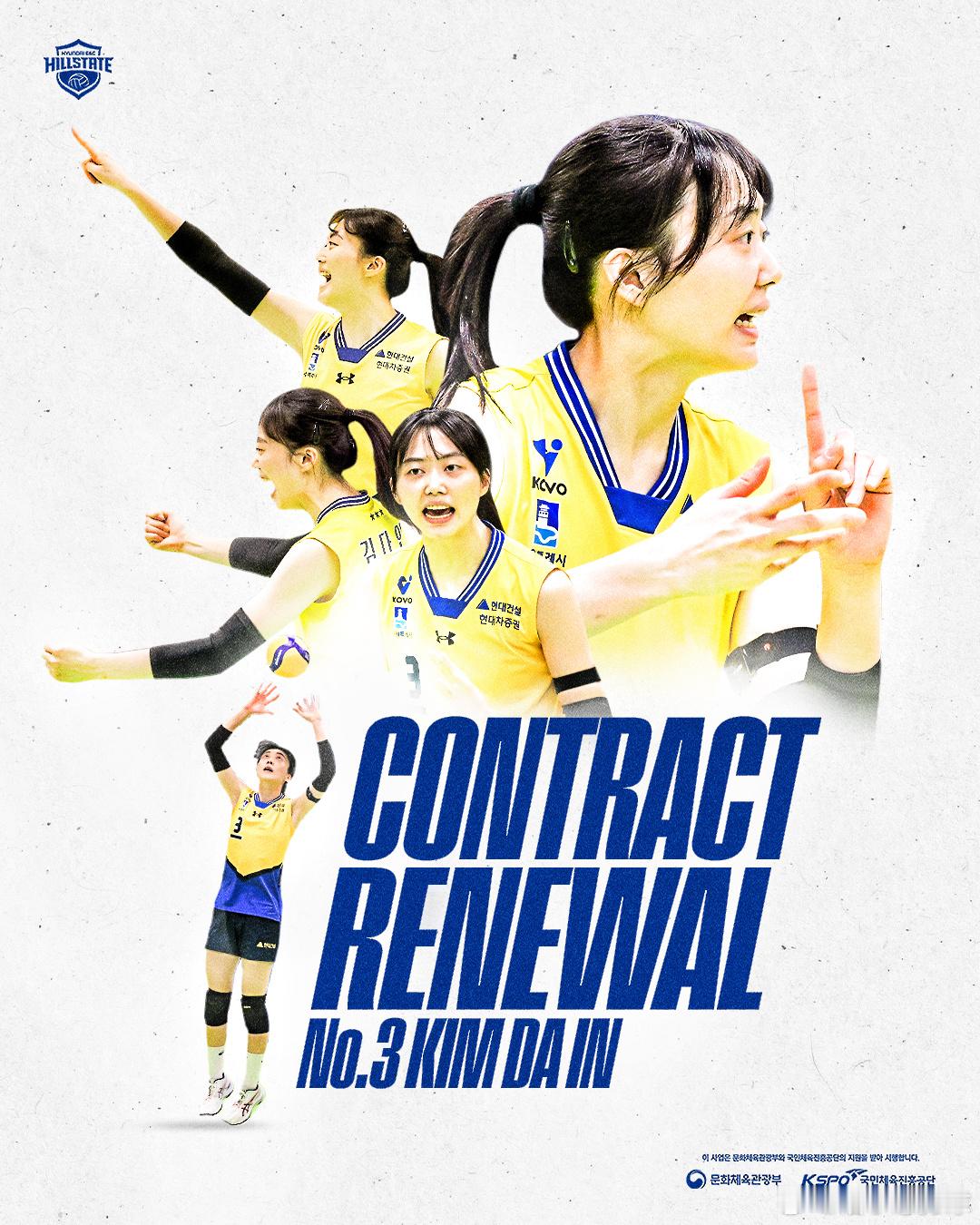 【2026年4月18日排球转会官宣】国际排坛动态国际排坛转会 女排：原意大利国手