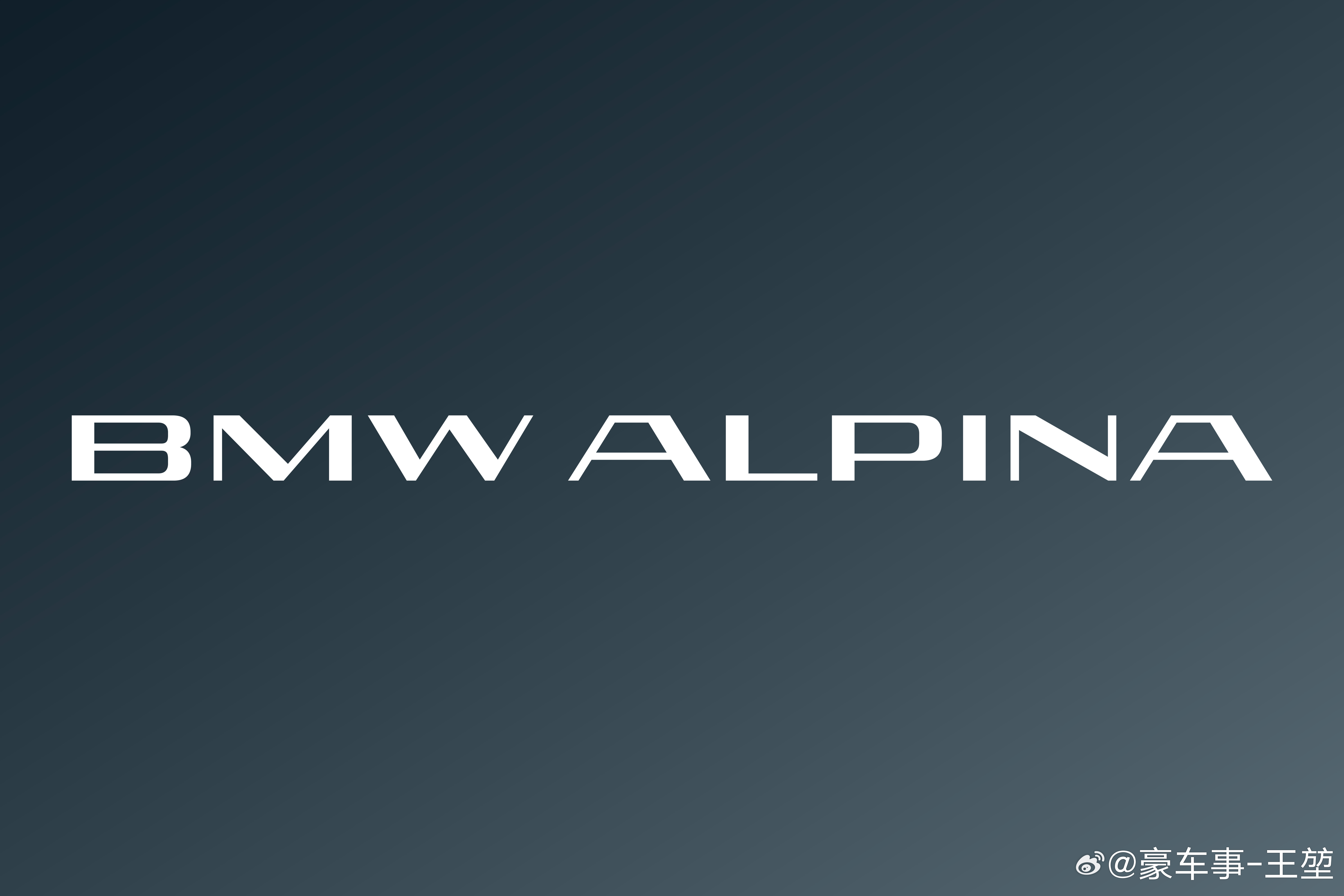 2026年1月1日，ALPINA商标权正式移交宝马集团，标志着“BMW ALPI