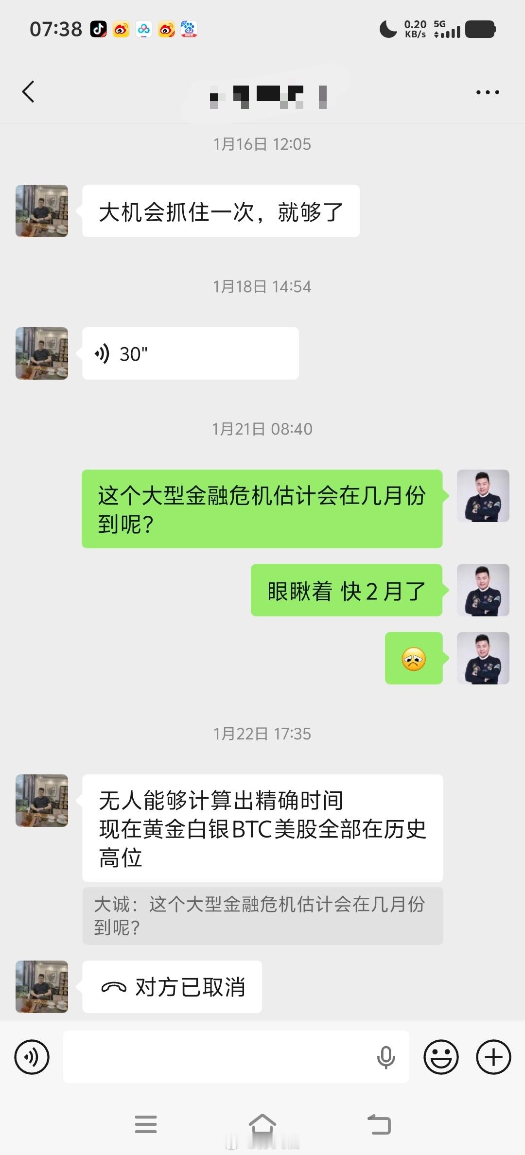 黄金跳水 我身边真的有预言家！前段时间疯涨他一直摁住我不让我进场今早醒来，热搜：