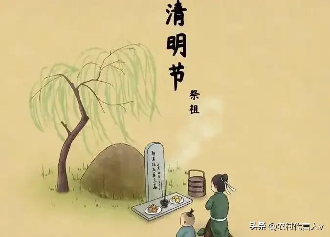 并非迷信！清明上坟烧纸，切记“二不求三不说”，老辈说：懂了这些，祭祖才显诚心。