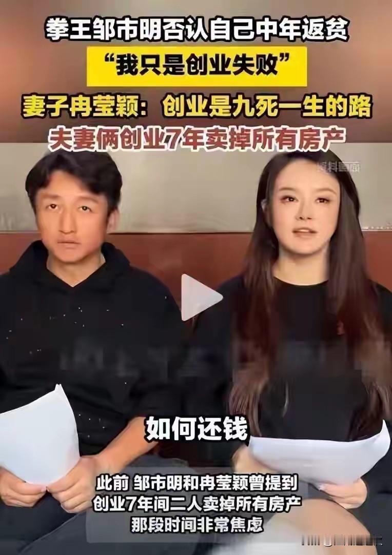 45岁邹市明选择重返拳台，让人唏嘘不已。曾经的拳击全满贯，承载着中国拳击的高光时