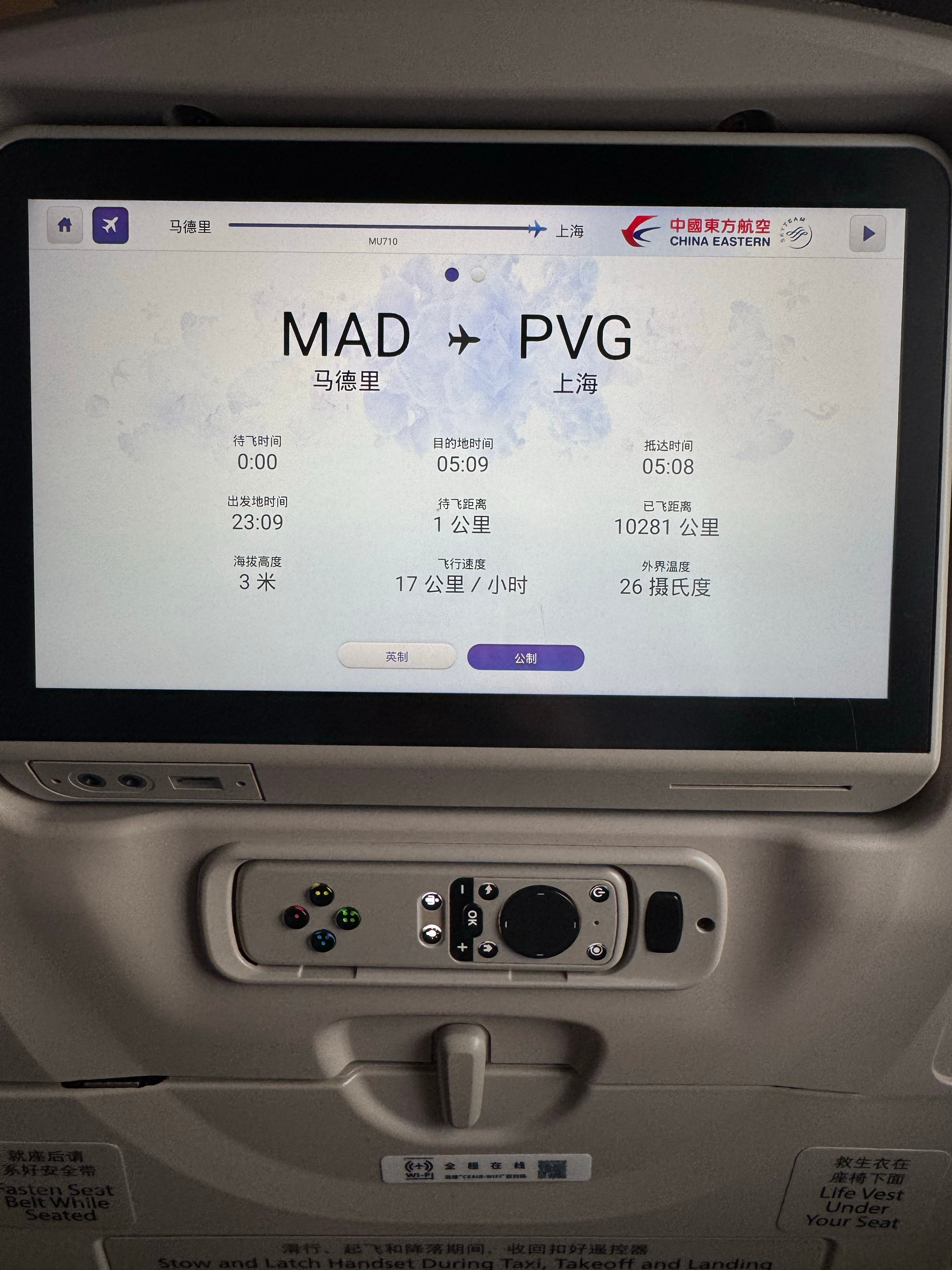 有些旅行可以给人很多的能量，也会让人怀念很久。谢谢这一次的勇敢，珍惜当下拥有的，