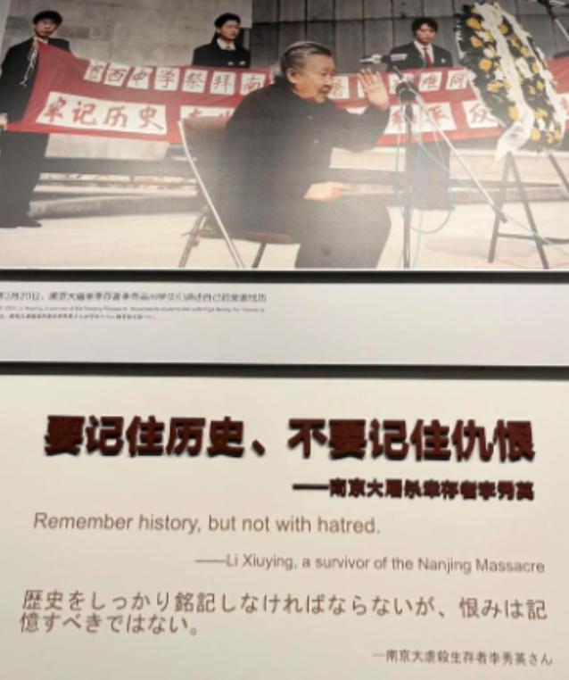 绝大部分日本人都知道二战期间发生过什么，但没有人忏悔，一丝一毫都没有。日本是单一