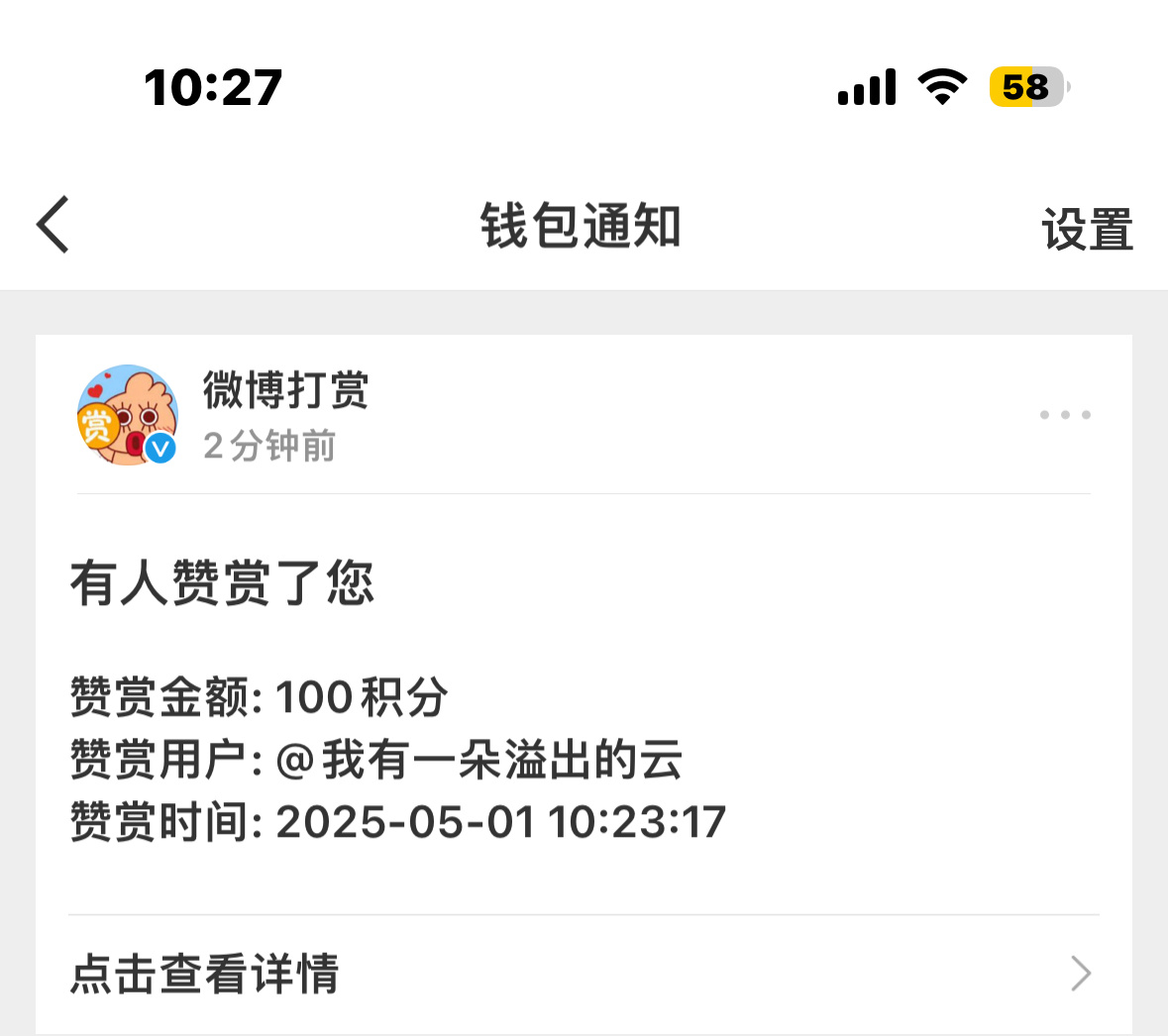 抓到了一朵☁️[亲亲] ​​​