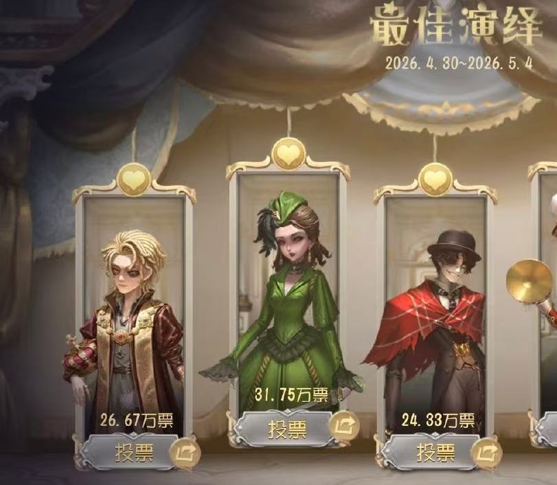 理性讨论 第五人格勘探员厨子是不是又要转生了，上一个受害的约瑟夫现在已经转战国服