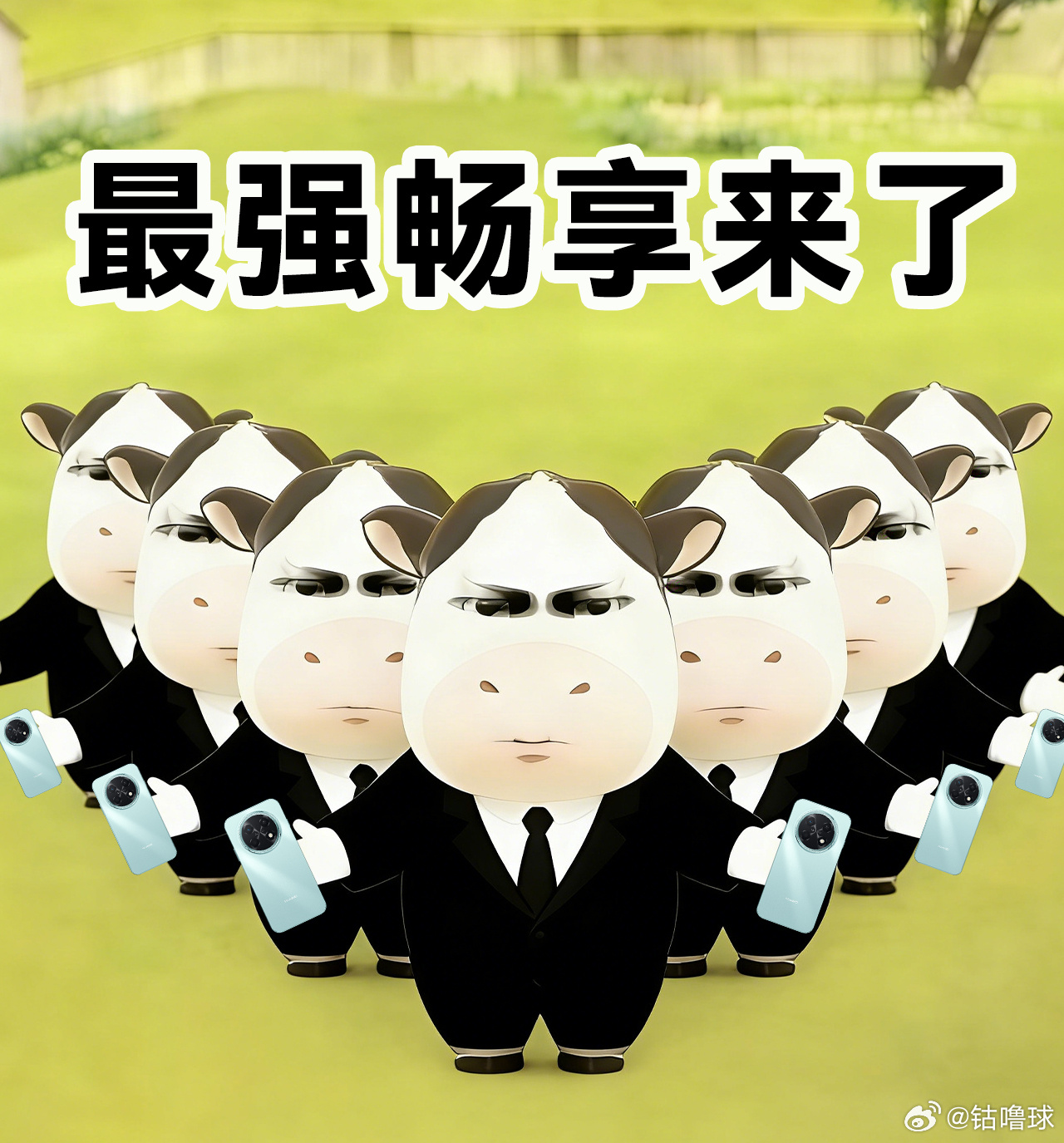 畅享90系列搭载华为史上最大电池畅享90系列史上最大电池，比普通手机更能榨干电量