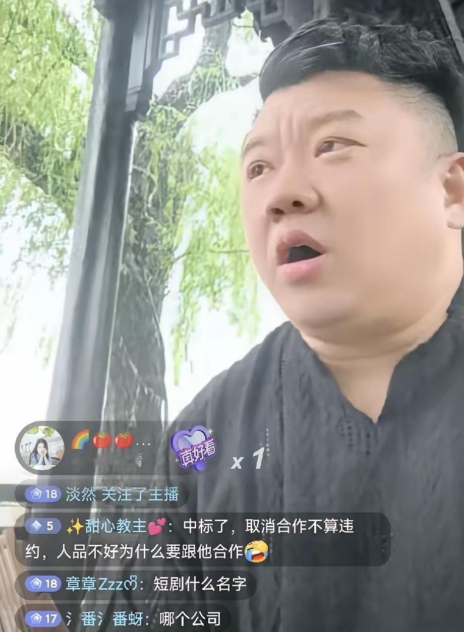 沈老板今天又出来爆料了，唐明杰有一个大项目，在知道唐明杰和土凤的事情后，对方宁愿