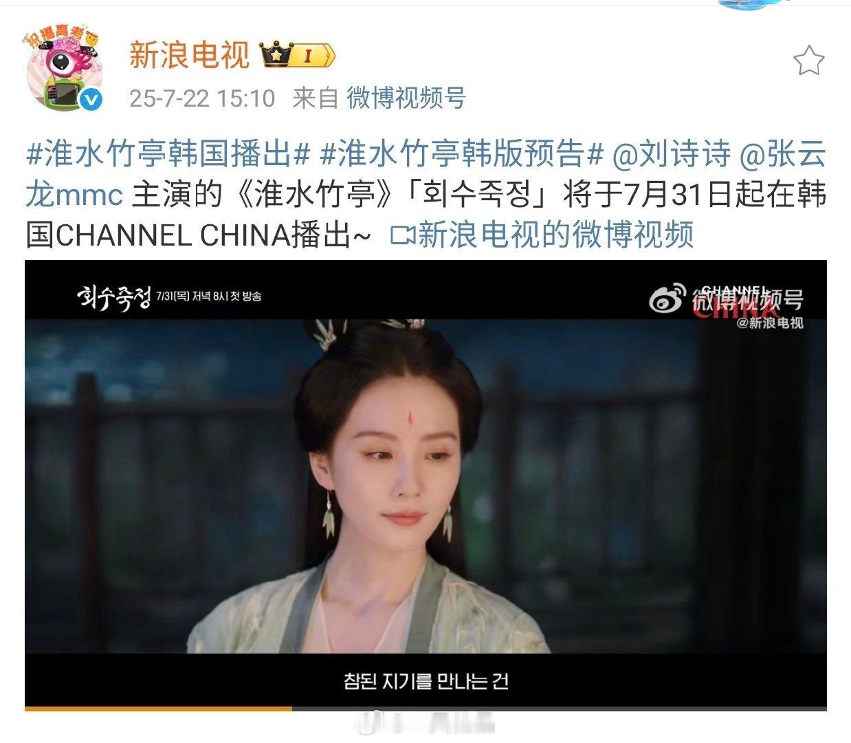 就知道🇰🇷不会放过这个被韩媒赞"聚焦所有镜头的大陆美貌"[流鼻血]更何况还是