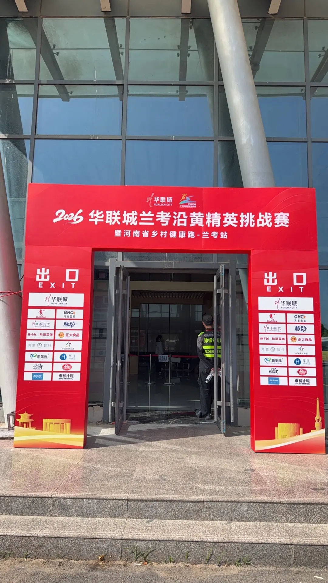 参赛包已领取，赛场见✌️
