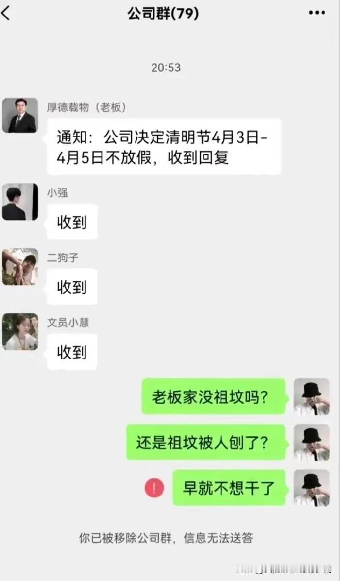 是不是就应该这么怼他，他家祖坟早就被刨了，老板脸都绿了。[捂脸][捂脸][捂脸]