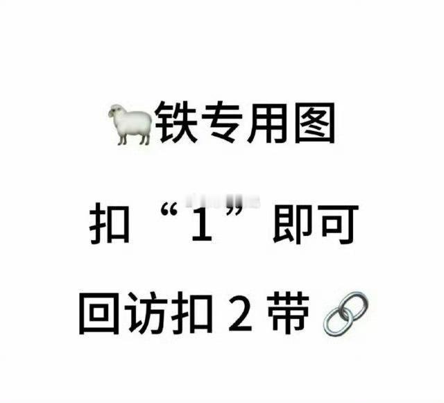 互动补完了，来10个互赞赏俺没积分你先我后[捂嘴哭] ​​​