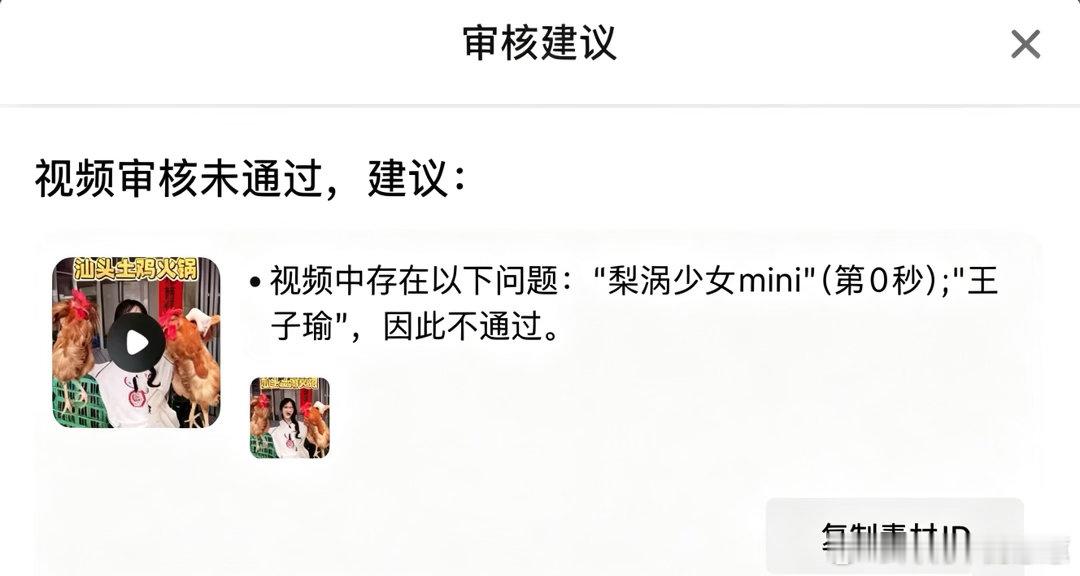 又是自己卡自己的一天 [达咩] ​​​