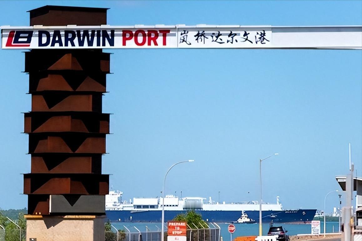 一个港口，十年前没人要，现在刚赚钱，便要强制收回，还有王法吗？外媒报道，澳大利亚