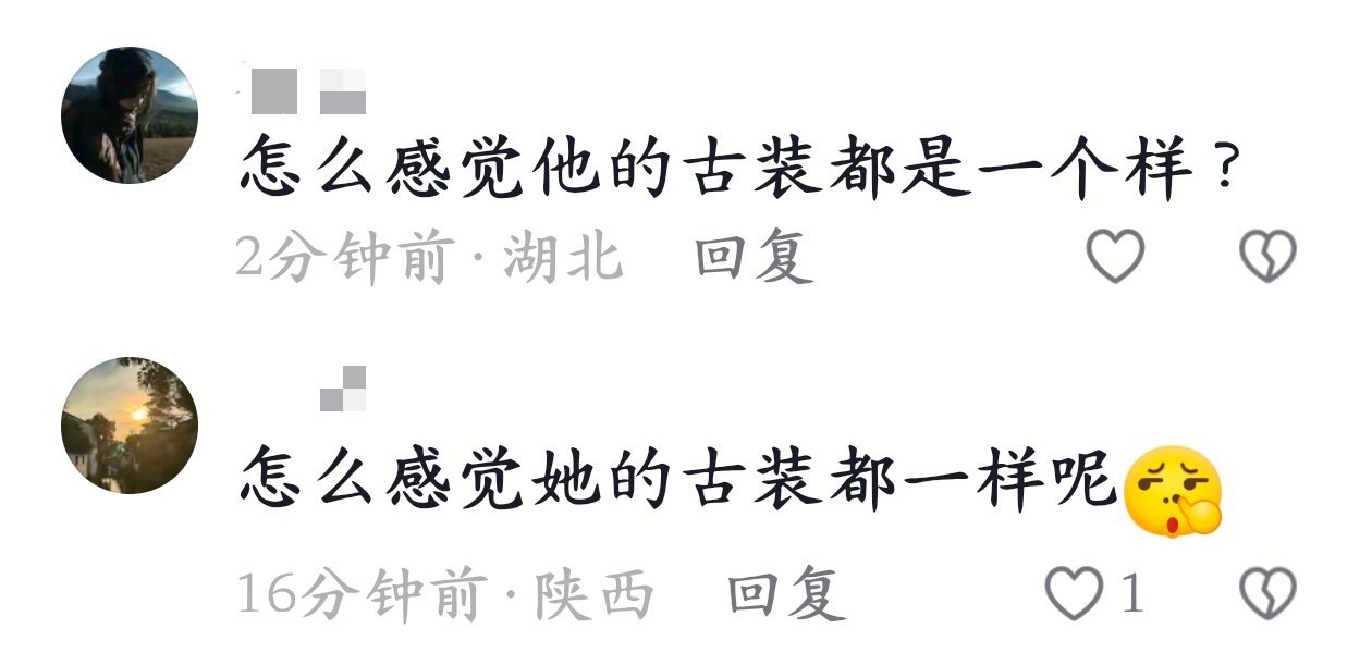 氵军来了快跑 