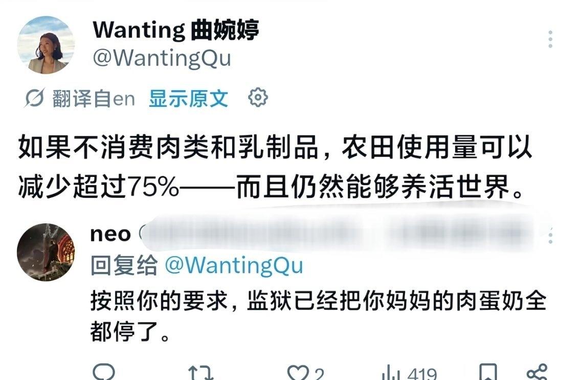 曲婉婷又在鼓吹吃素，不过被怼得太狠！

吃素这件事，纯粹是个人选择和个人自由，但