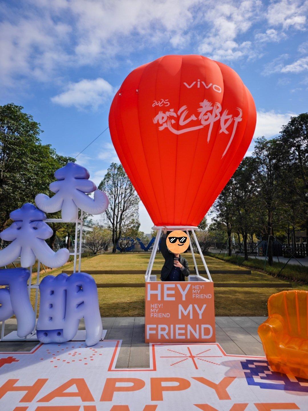 今年蓝厂年会，期待能中个大奖，求点赞，求助力，求好运。[努力]  