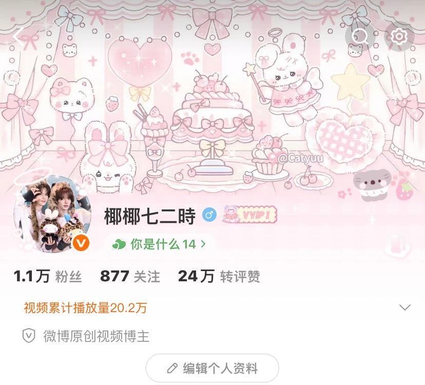 短暂限定哼哼哼