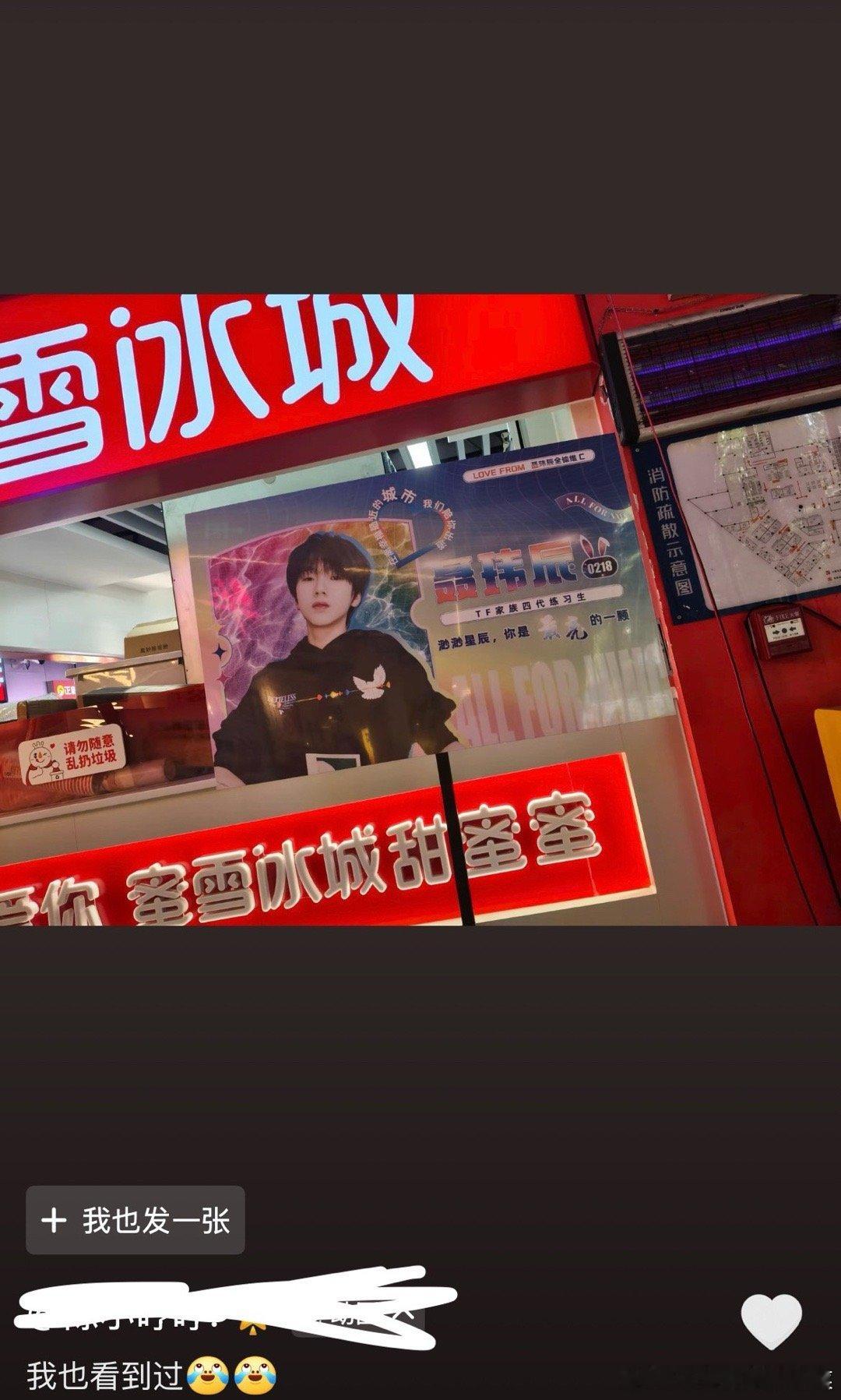 tg 蜜雪冰城男模 ​​​