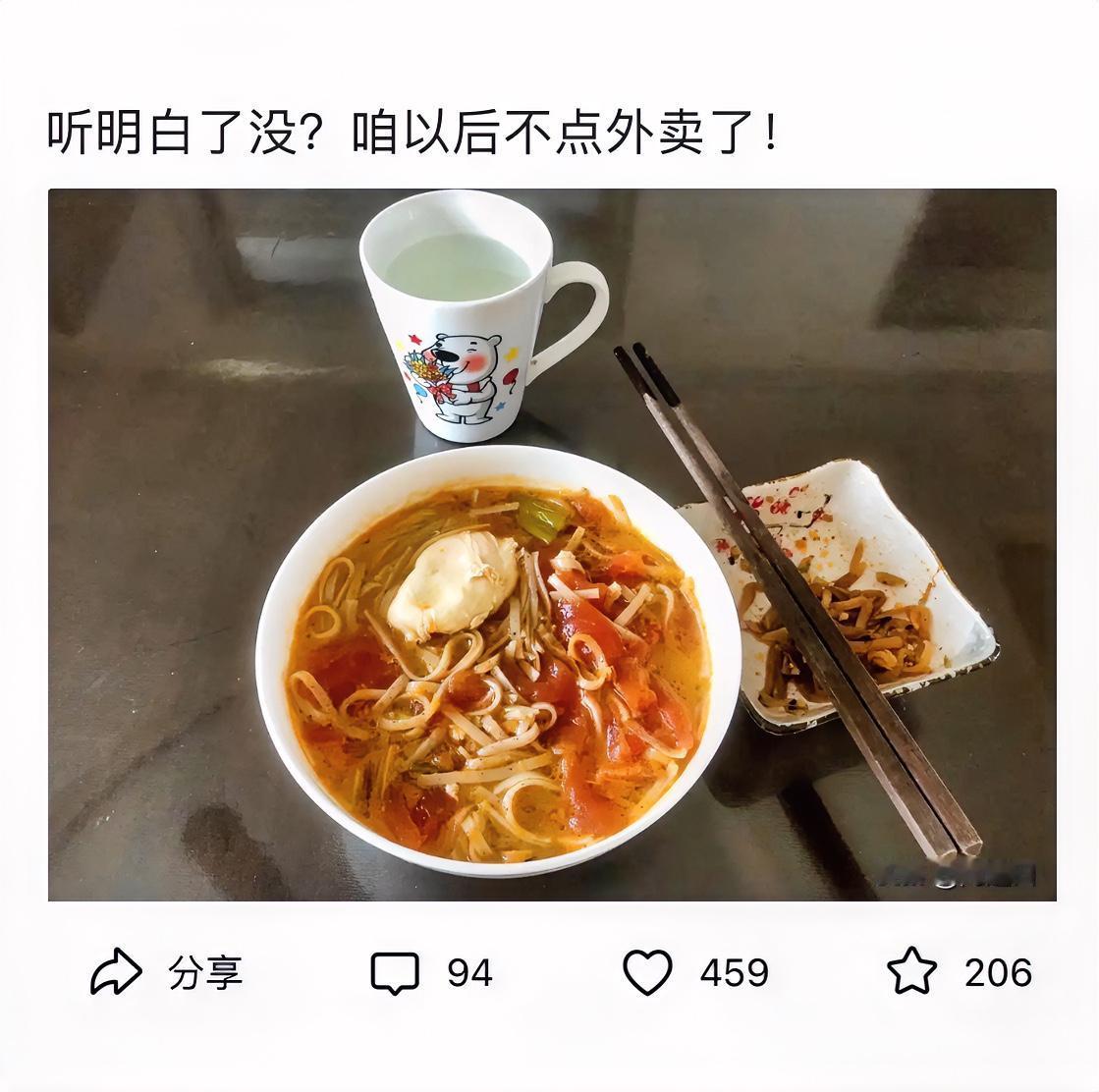 看这篇小文已经206的收藏了，你看，还在不断的上升，有网友说，收藏量越高的文章，