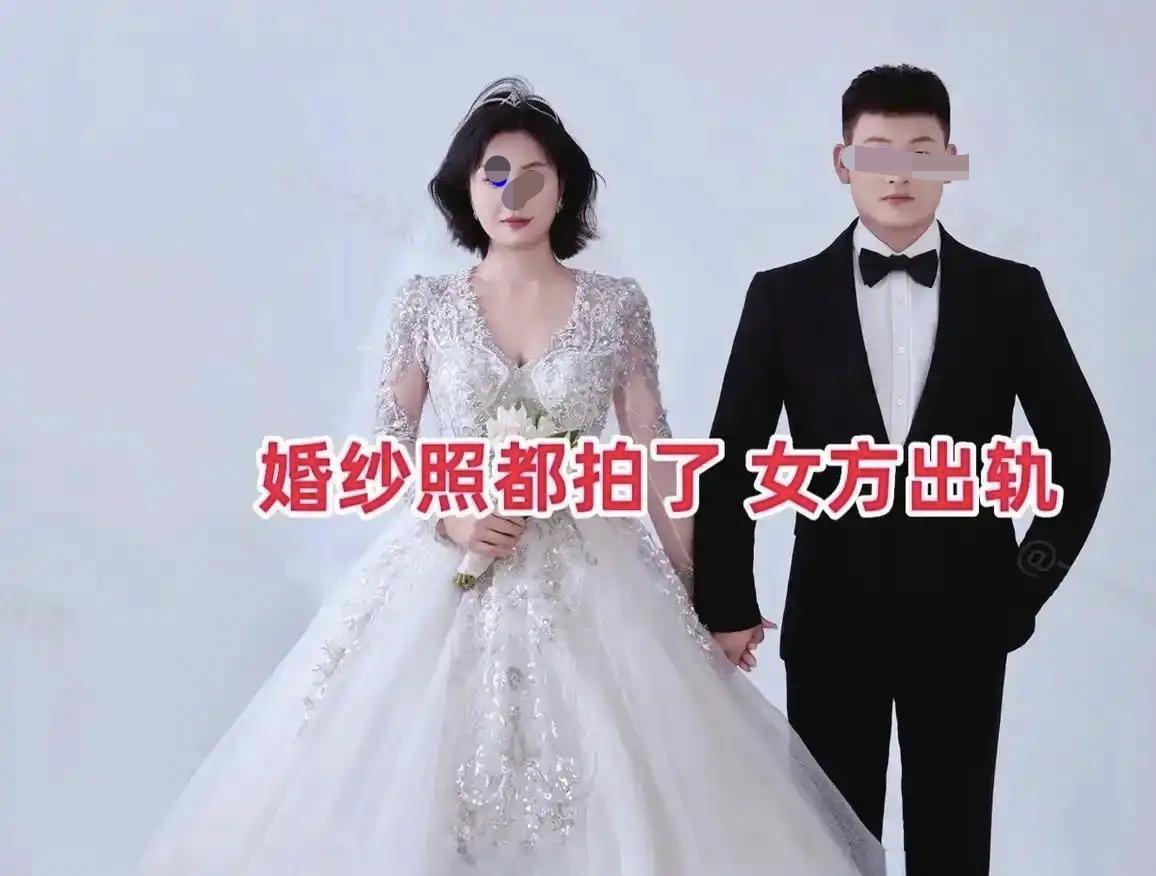 25岁小伙执意要迎娶35岁二婚女子，临近婚期女子出轨被发现。
一位25岁的小伙不