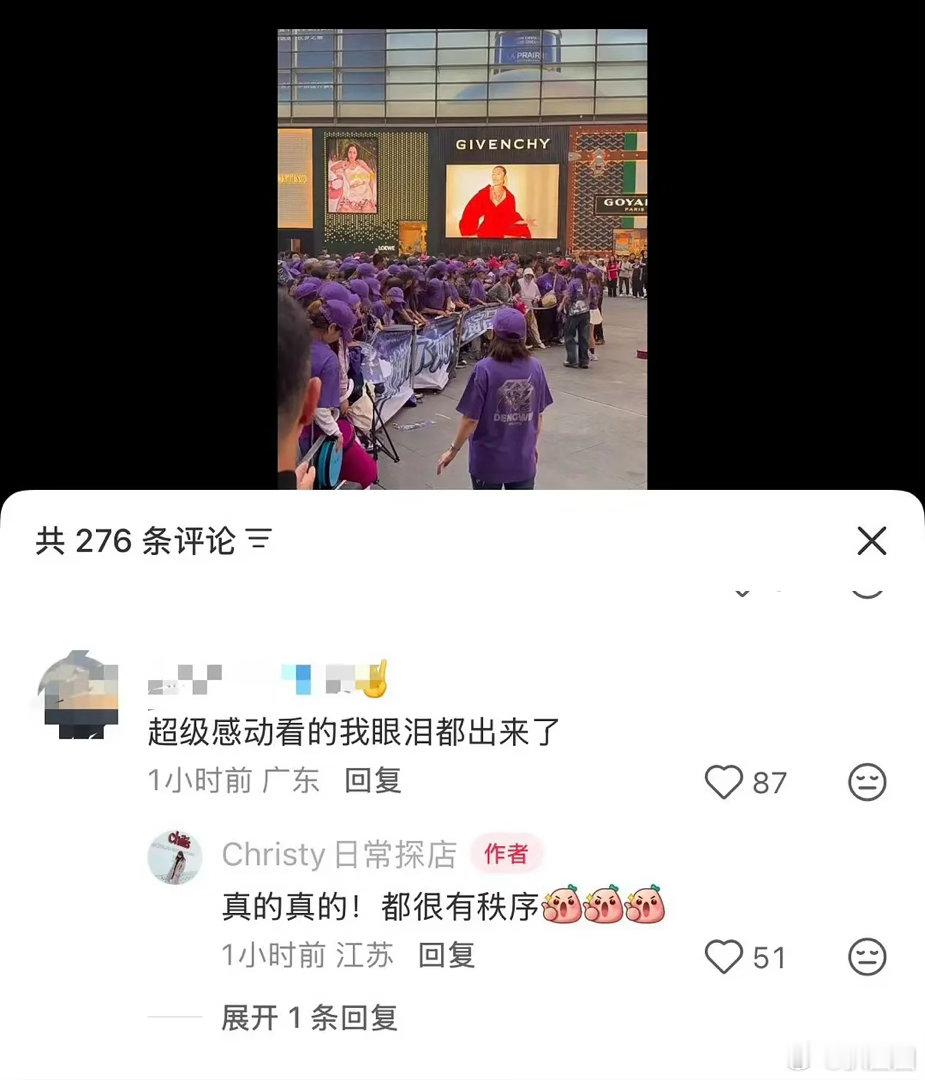 邓为南京线下人气，下着雨还有好多人啊～ 网友南京美术馆偶遇邓为