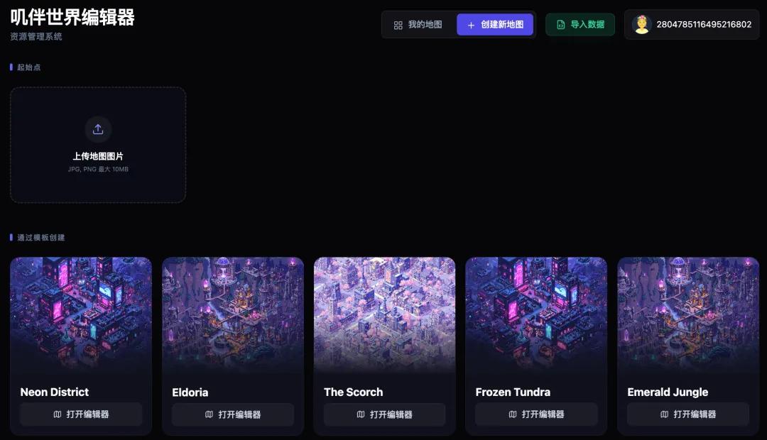 曾获腾讯投资，估值10亿美元，这家低调公司的新品太癫了