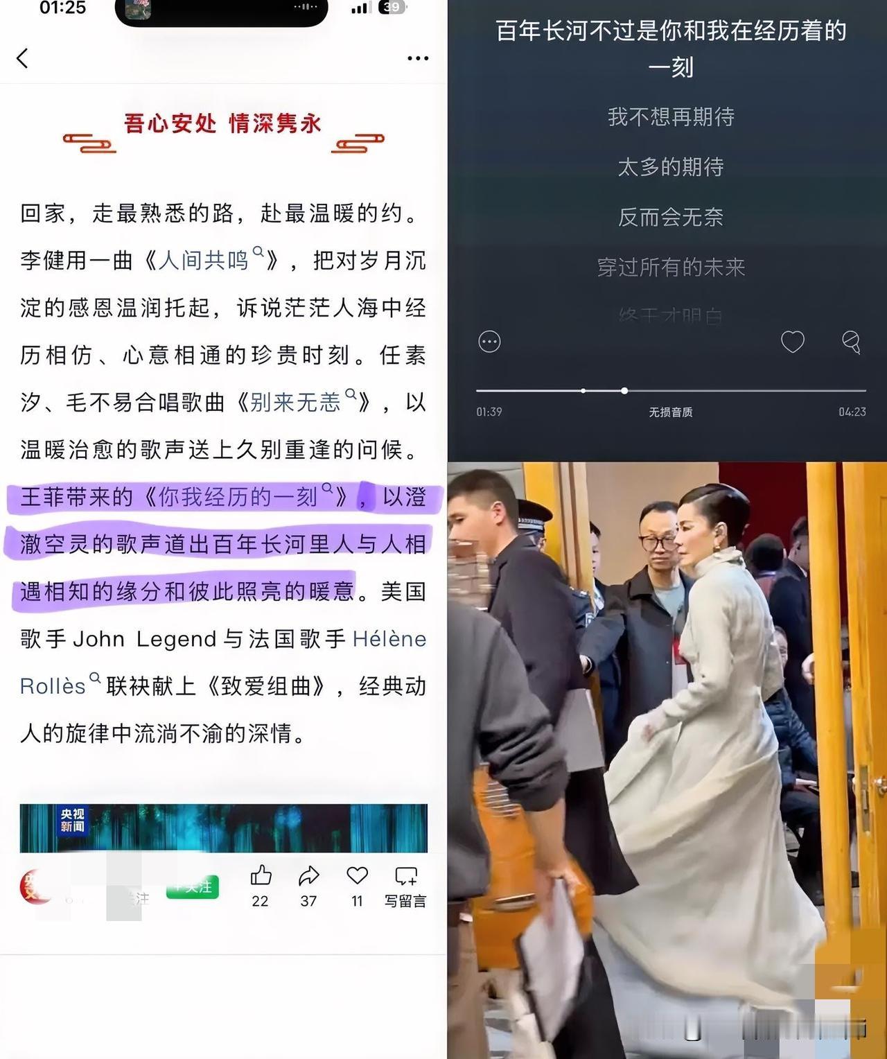 王菲啊王菲
听一句劝吧

别再在家低调相夫教子了！抓紧出来唱歌，全网的呼声真的太