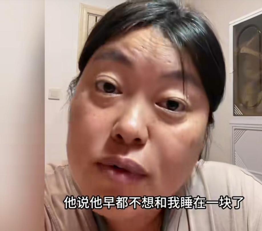 女人说自己很肥胖，然后比较自卑，然后自己的丈夫跟自己走到了离婚协议的阶段。

但