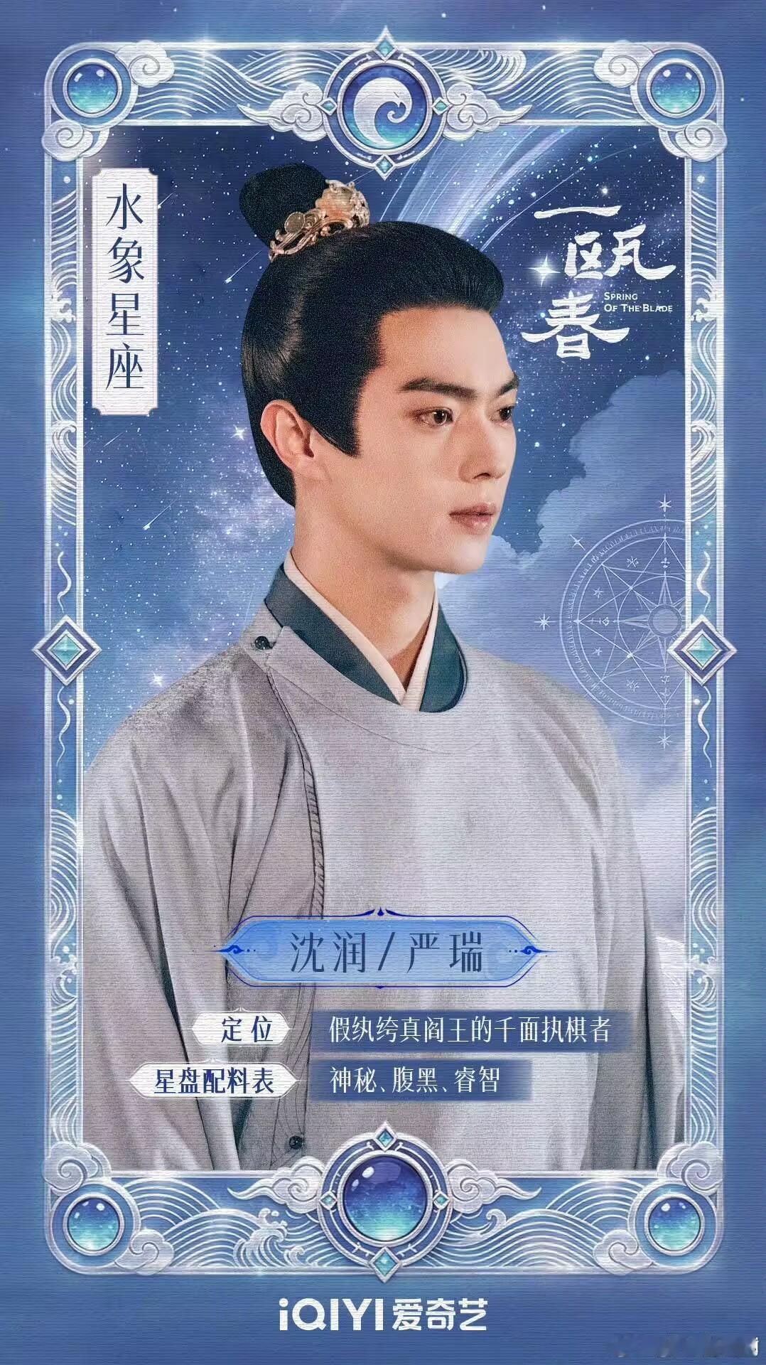 一瓯春17号来看《一瓯春》！ ​​​