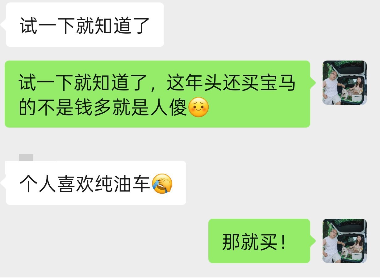 钓友群里一个人要买蓝天白云，说北方人不敢在零下 20 度开车，我说你买增程不就行