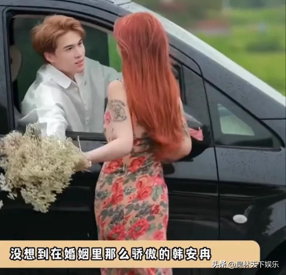 三婚三离的女人&韩安冉主动求婚男方&宋浩然，并表示事不过三，这是最后一次结婚了[