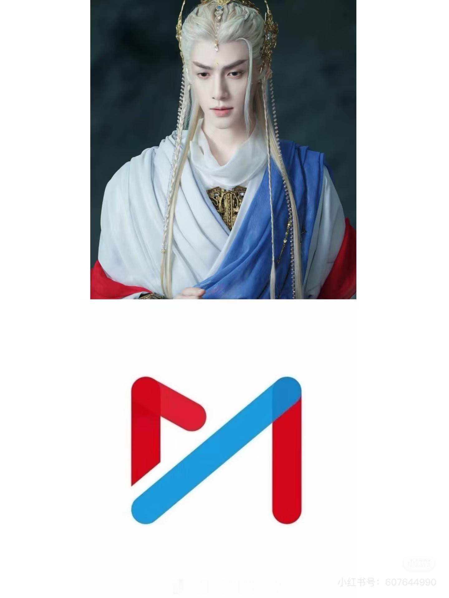 罗云熙粉丝好有才