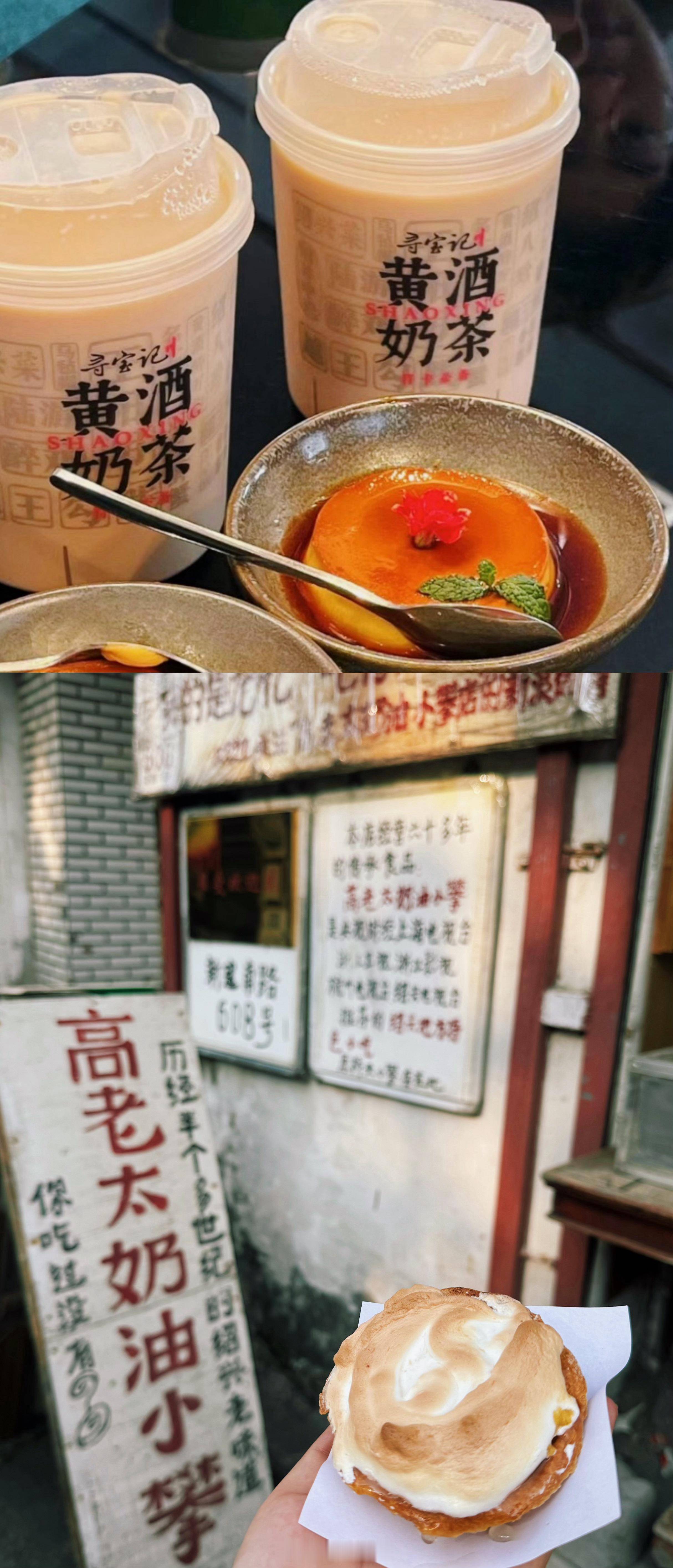 探先生故里 感受先生笔下的江南从百草园到三味书屋也没几步路啊  ​​​