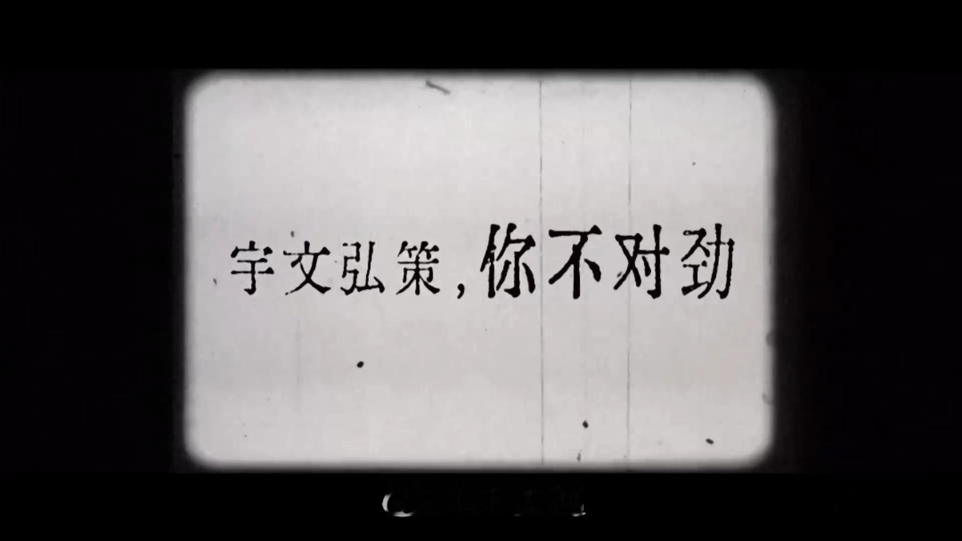 王星越红尘四合男主怀疑自己弯了《红尘四合》设定太绝了！王星越男主遇上女扮男装的女