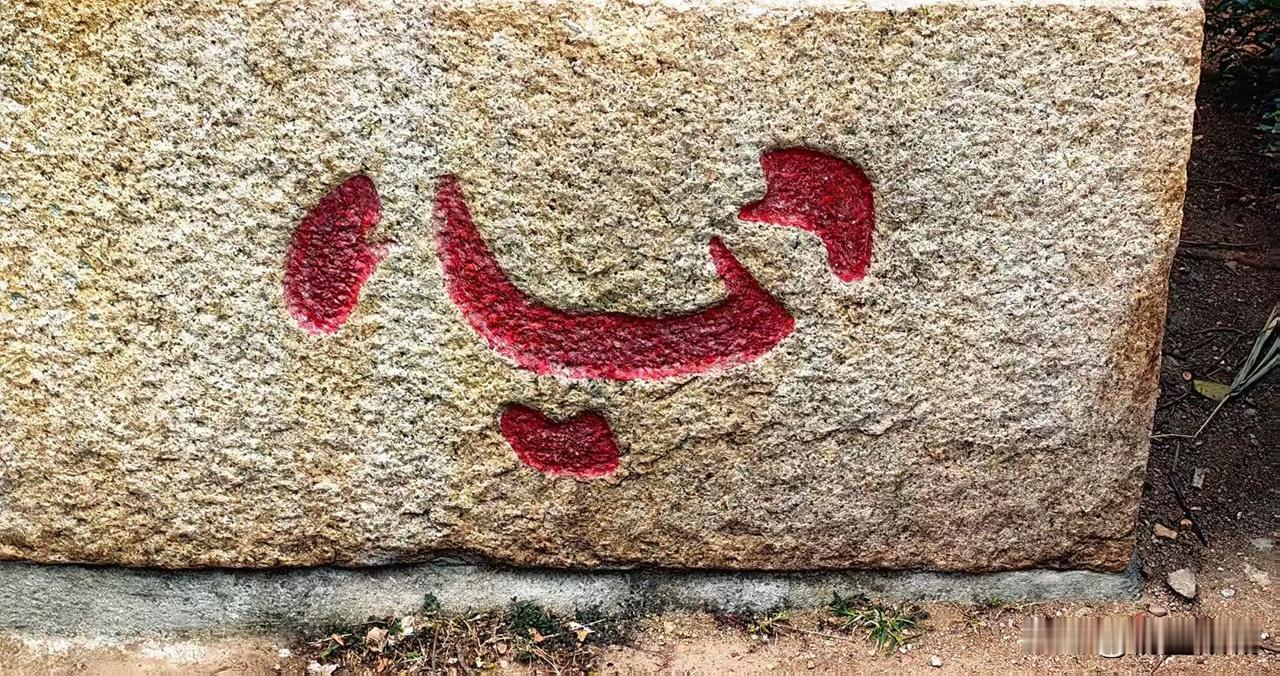 心上人

你若把我放心上
何必差那么一点
你若不把我放心上
何必留那个一点