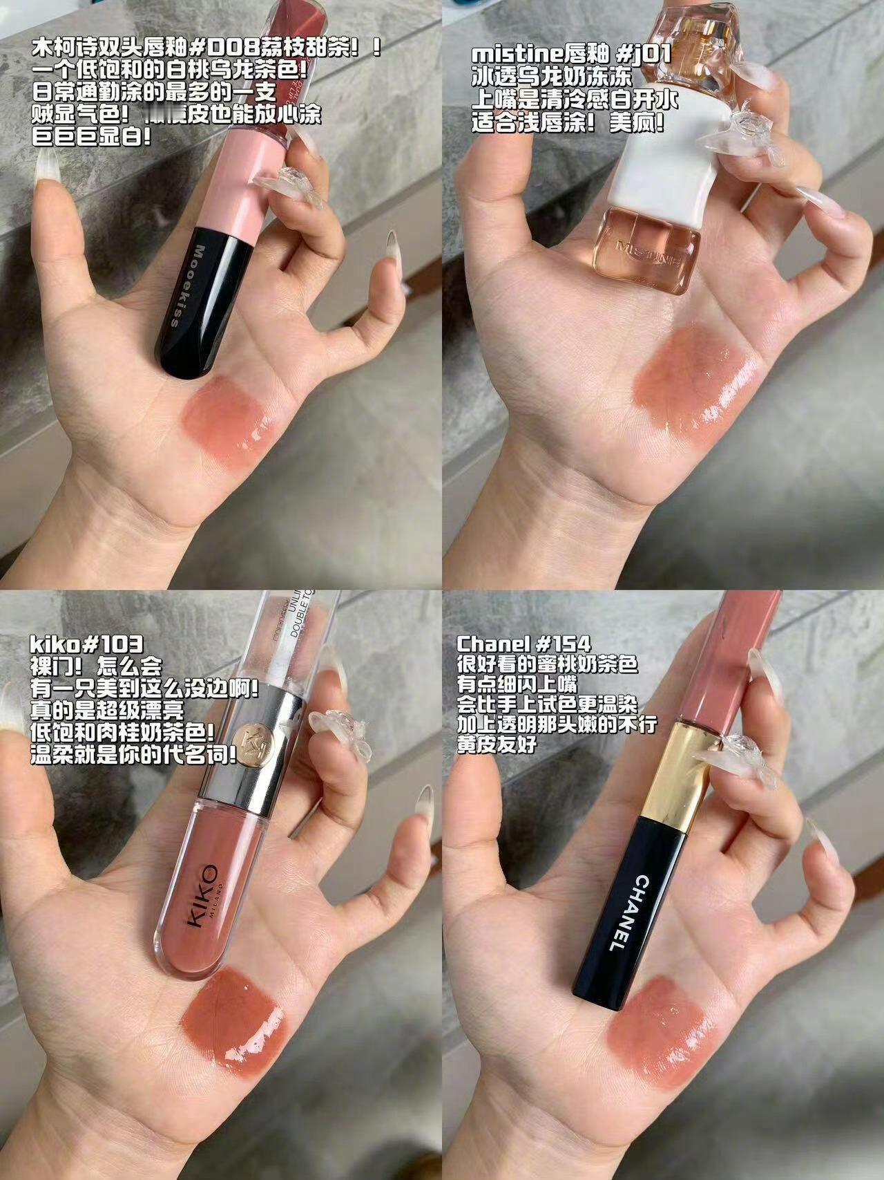 裸色系口红分享💕🌟颜色温柔显白，适合日常通勤妆容，超级适合春夏！ ​​​