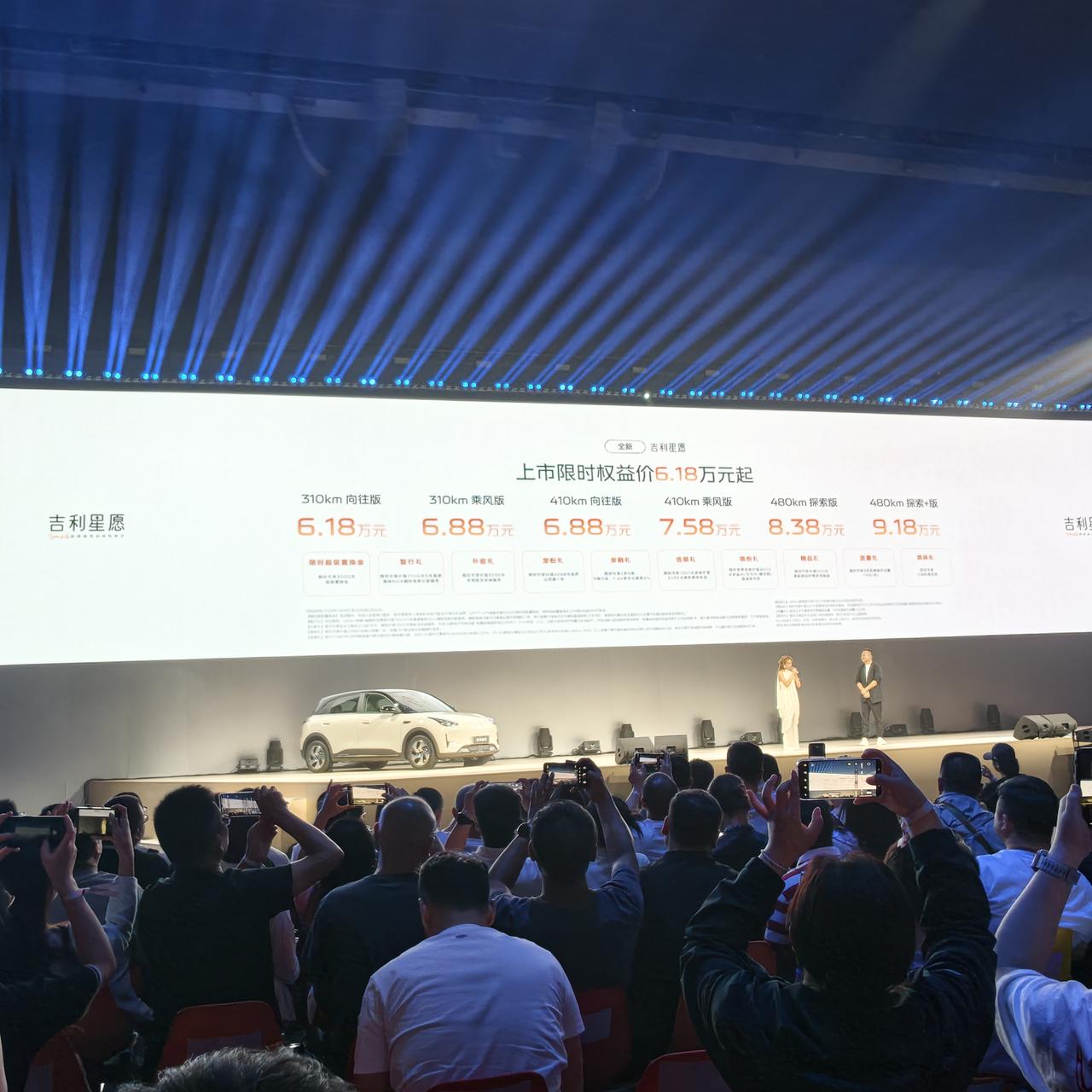 这次新车最大的诚意，就是加配不加价。6.18万起的限时权益售价，门槛依旧亲民，但