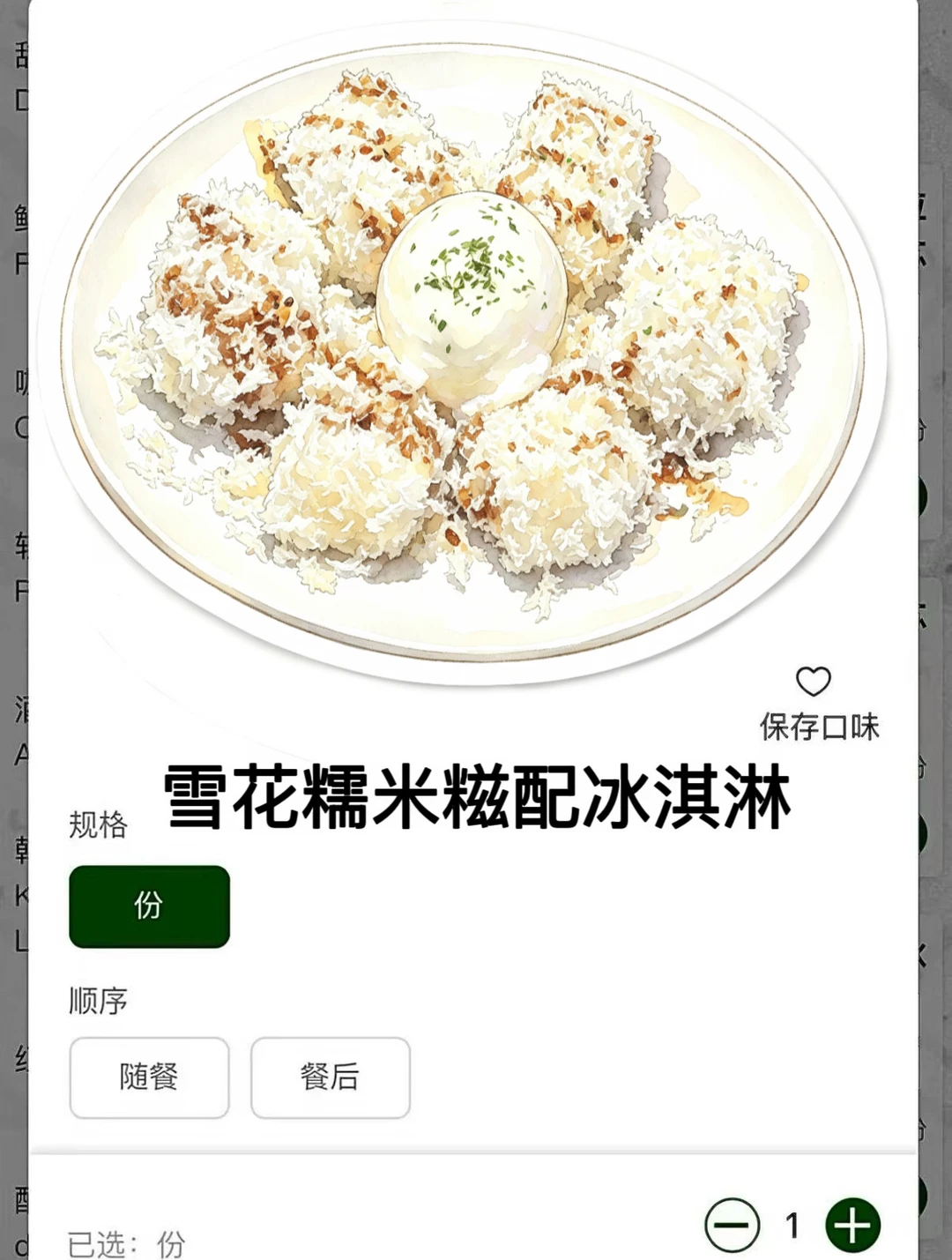卧卧卧！在长沙！！真和图片一模一样……