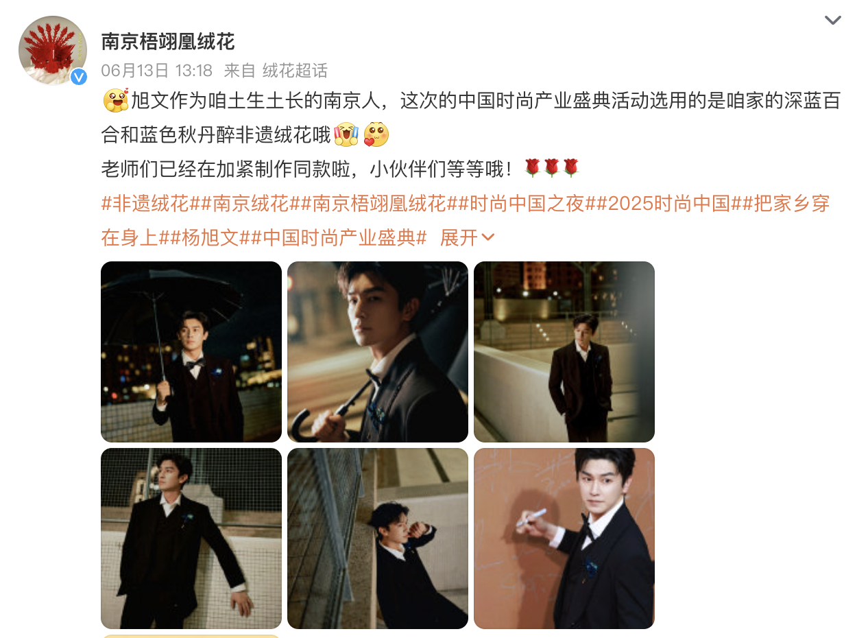 杨旭文 陈若琳 杨旭文竟然是南京人？ 