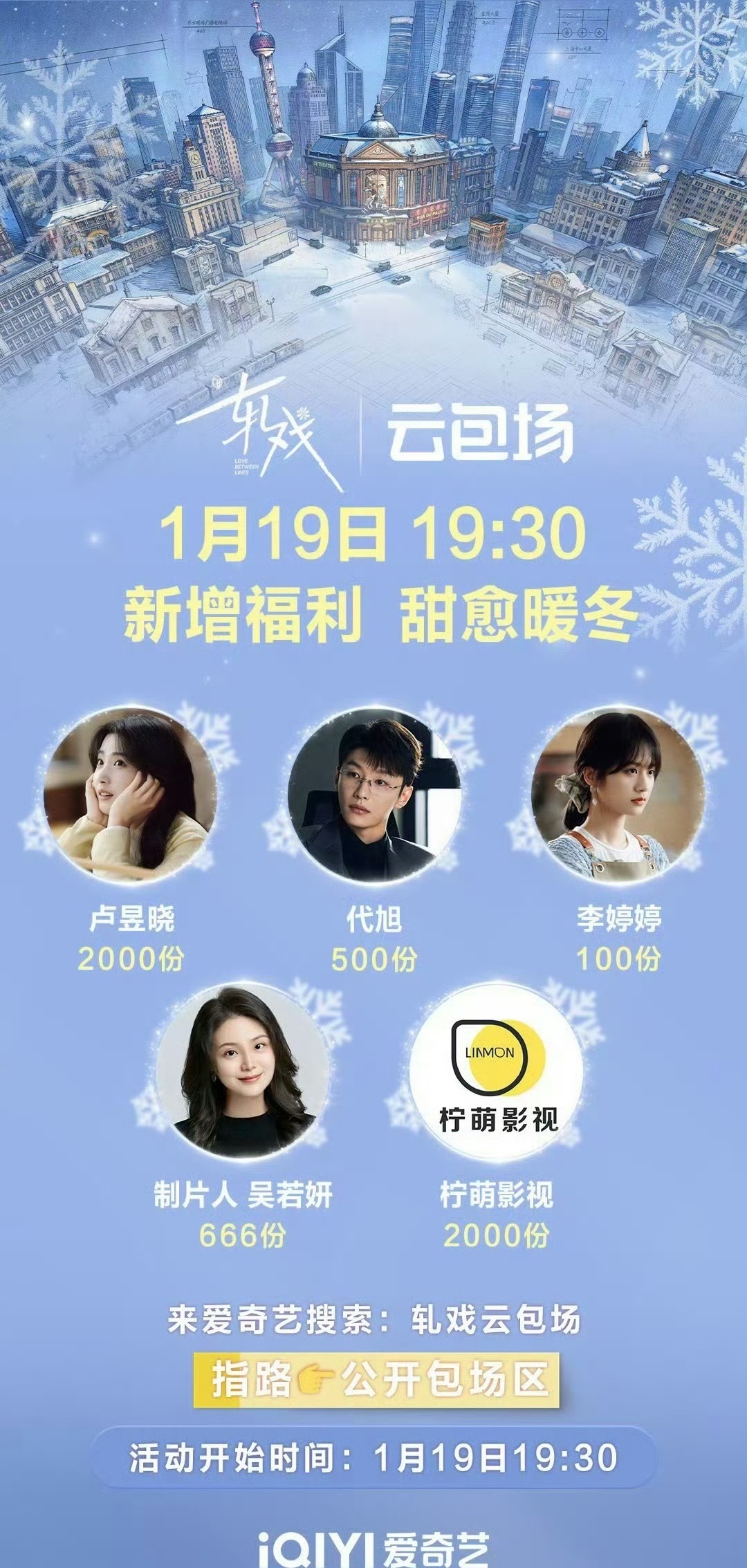 我一直觉得这个剧很诡异 