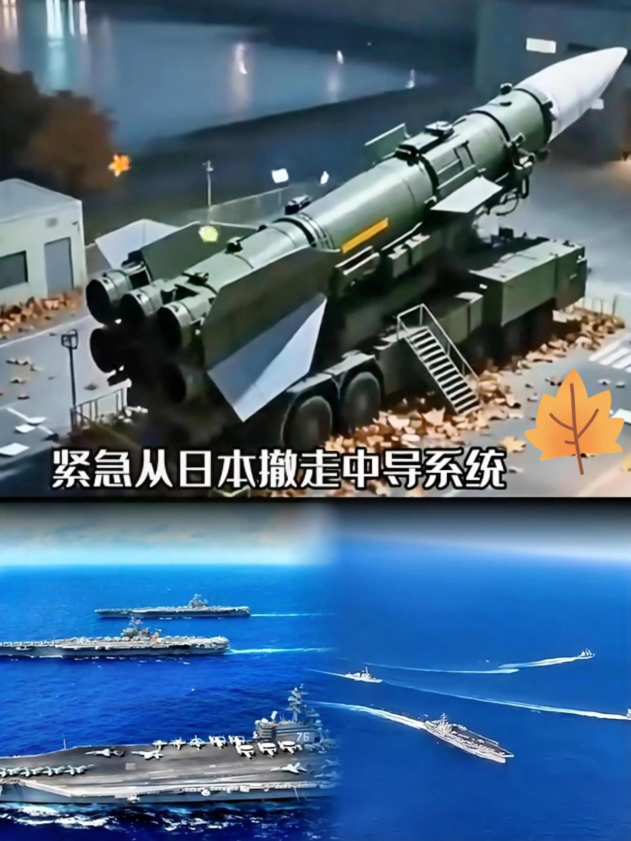 美军突然官宣

要分批撤驻琉球的9000名士兵！！

4000人先迁关岛，500